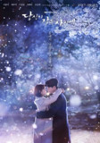当你沉睡时 당신이 잠든 사이에 (2017) 【16集全】【1080p.WEBDL】【内封简繁】【李钟硕 / 裴秀智 】【爱情 / 奇幻】