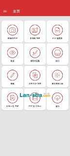 【安卓软件】《MobiPDF-PDF Extra扫描编辑11.1.1.266770高级版_Balatan.apk》