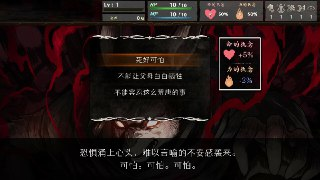 【游戏】《命途 The Use of Life v0.6.03》