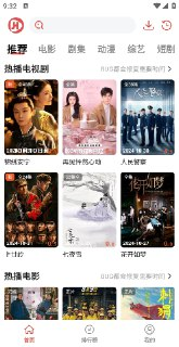 【安卓软件】《剧荒1.0.0.5去广告版_落北.apk》
