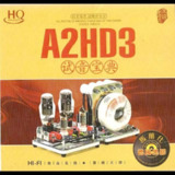 马兰士试音碟 -《试音宝典》HIFI极品发烧典藏极品 WAV 分轨