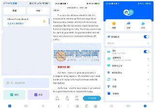 【安卓软件】《HiTranslate翻译_v3.0.3.0.apk》
