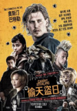 偷天盗日 (2025) 4K 外挂简中字幕