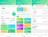 【安卓软件】《薄荷下载_Ver_1_1_9_会员解锁_修复版.apk》