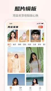 68dea1dc0117e.jpg (180×320)