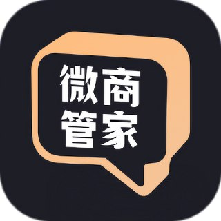 【安卓软件】《微商管家1.0.27会员版_鹿蜀.apk》