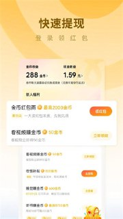 【软件】《蛋花免费小说6.5.9.32会员版_鹿蜀.zip》
