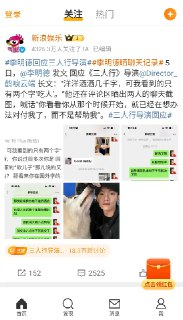 【安卓软件】《微博_15_9_2_内置猪手2_5_2_338模块.apk》