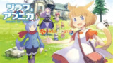 【游戏】《吉拉夫与安妮卡[0100B300116C8000][1.1.0][1G+1U][JP][10.1.0].xci》
