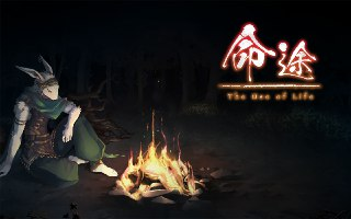 【游戏】《命途》