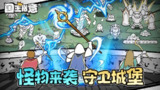 【游戏】《国王指意》