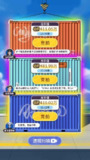 【游戏】《集装箱模拟器》