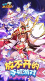【游戏】《放开那三国》