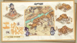 【游戏】《【经营】这城好多田_内置GM后台【凌天悬浮球里面】.apk》