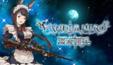 【游戏】《漂流佣兵[01002D401D88C000][1.0.241120][1G+1U][US][19.0.1].xci》