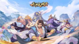 【安卓软件】《【塔防】武侠大明星_内置作弊菜单.apk》