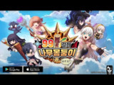 【安卓软件】《99加固木棒.apk》