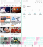 【安卓游戏】《哔哩哔哩7.14.1去广告精简版_Rikkati.apk》