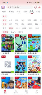 【安卓软件】《小羊剧场_1.0.7(7)纯净版.apk》