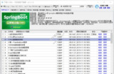 【软件】《闪豆视频下载器_v4_0_20250921去升级免安装绿色版.exe》