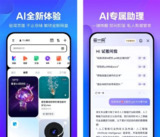 【安卓软件】《百度网盘12.21.3去广告优化版_LWELY.apk》