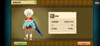 【游戏】《怪物猎人物语v1.0.6(支持安卓13游玩)[汉化版+完整版]Steam移植》