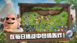 【安卓游戏】《【塔防】海岛奇兵_私服【GM指令在邮箱里，不会用的聊天框里问】.apk》
