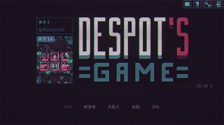 【安卓游戏】《暴君的游戏v1.9.7[完整版]Steam移植.apk》