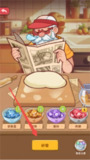 【安卓游戏】《【经营】我的面包房物语_免广告_内置GM菜单.apk》