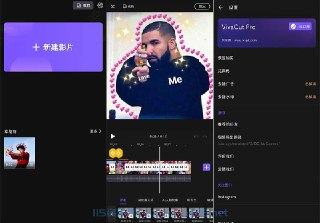 【软件】《VivaCut v2.14.5 解锁高级版 专业的视频剪辑软件 》