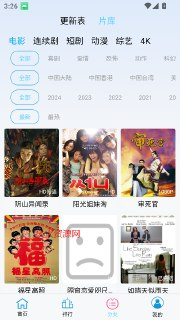 【安卓软件】《边缘视频 v1.0.6 纯净版.apk 》