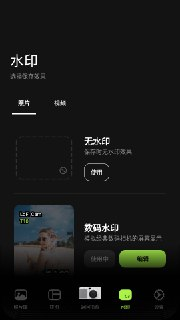 【安卓软件】《LoFi Cam 胶片相机_2.9.2 解锁会员.apk 》