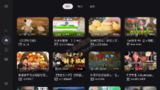 【软件】《BV 哔哩哔哩第三方TV版 v0.3.5 支持动态 杜比视界》