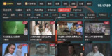 【软件】《FUSE(原HuYa) v3.0.11 聚合直播 一起看直播弹幕，虎牙直播第三方TV版》