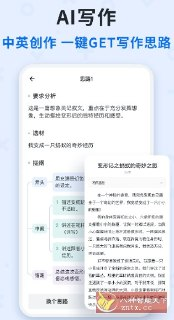 【软件】《蜜蜂试卷 v4.14.0.20250911 本地高级版》