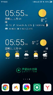 【软件】《Transparent clock weather 透明时钟和天气v8.48.4专业版》