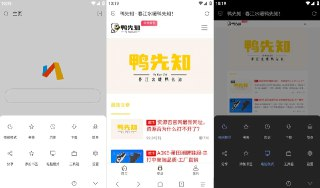 【安卓软件】《Via_v6.2.0 纯净版.apk 》