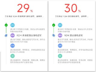 【软件】《安兔兔评测-手机性能评测工具 v11.0.2-OB2 去广告纯净版》
