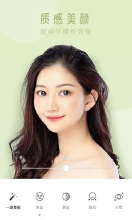 【安卓软件】《图 P 处理.apk 》