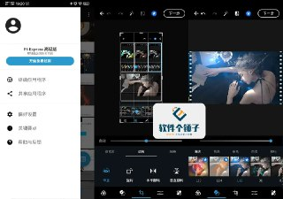 【安卓软件】《Photoshop 手机端高级版.apk 》