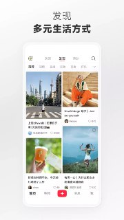 【软件】《小红书-种草社区 v9.1.0 去广告去水印版》