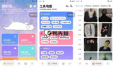 【安卓软件】《图叨叨 6.4.0 高级版.apk 》