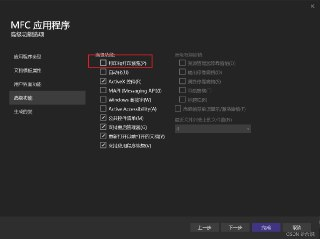【软件】《C++音乐播放器1.0单文件版.exe》