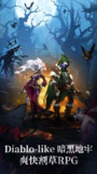 【安卓游戏】《暗黑地下城RPG_大量货币1.0.apk》