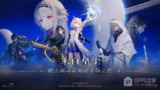 【游戏】《来自星尘v1.3.0》