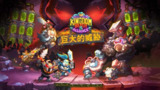 【电脑游戏】《王国保卫战5联盟v4.00.58[完整版+DLC]Steam移植》