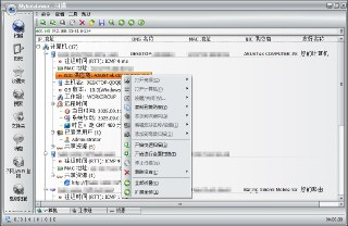 【软件】《MyLanViewer_局域网扫描工具_6_5_9_中文绿色注册版.exe》