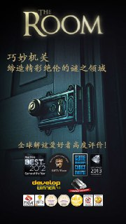 【安卓游戏】《未上锁的房间The Roomv1.09Steam移植.apk》