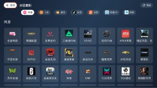 【安卓软件】《纯粹直播TV 1.9.9-电视高版本.apk》