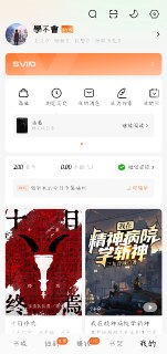 【安卓软件】《番茄免费小说_6.8.7.32会员版.apk》